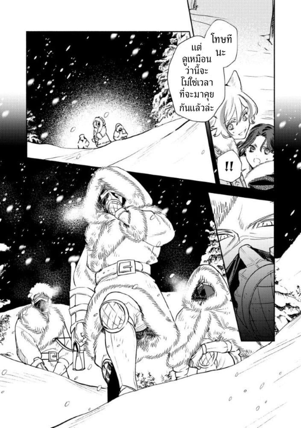 Manga-lc-com อ่านมังงะ อ่านการ์ตูน ออนไลน์ ฟรี Akuyaku Reijou no Oyome-sama ตอนที่ 1 2 3 4 5 6 7 8 9 10 11 12 13 14 ฟรี ไม่มีโฆษณา Manga-lc - อ่าน มังงะ อ่าน การ์ตูน ออนไลน์ อ่านมังงะ ฟรี