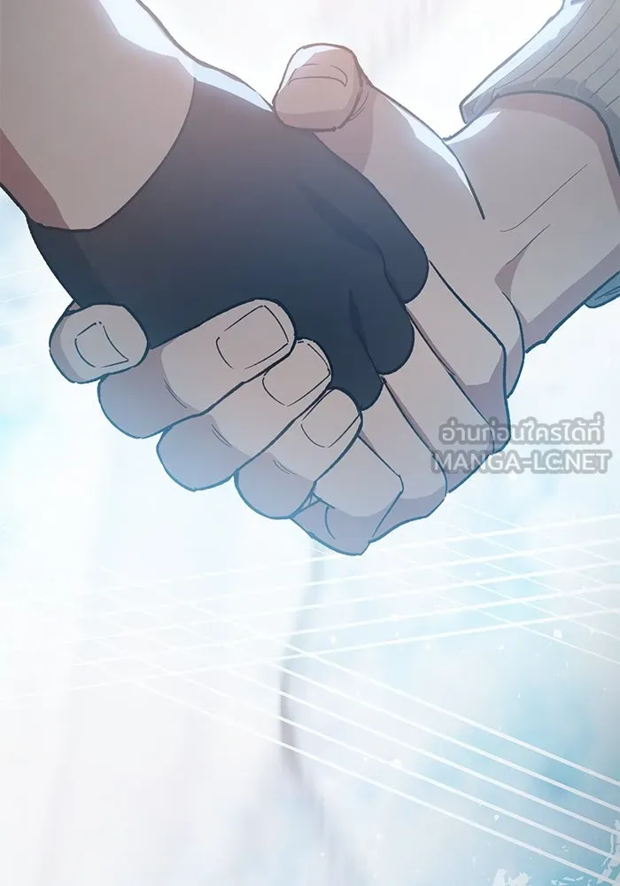 My S-Class Hunters ตอนที่ 79 ค่าตอบแทน รูปที่ 63