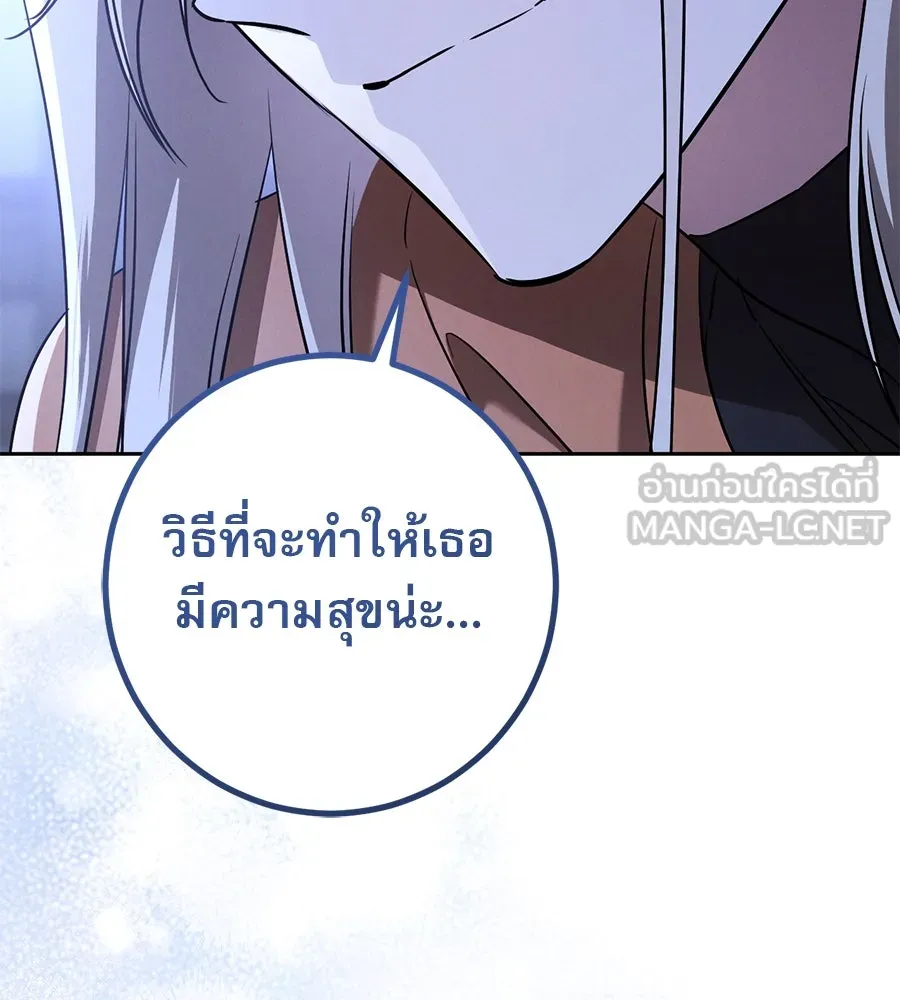 เรือนจำรัก ตอนที่ 33 รูปที่ 6