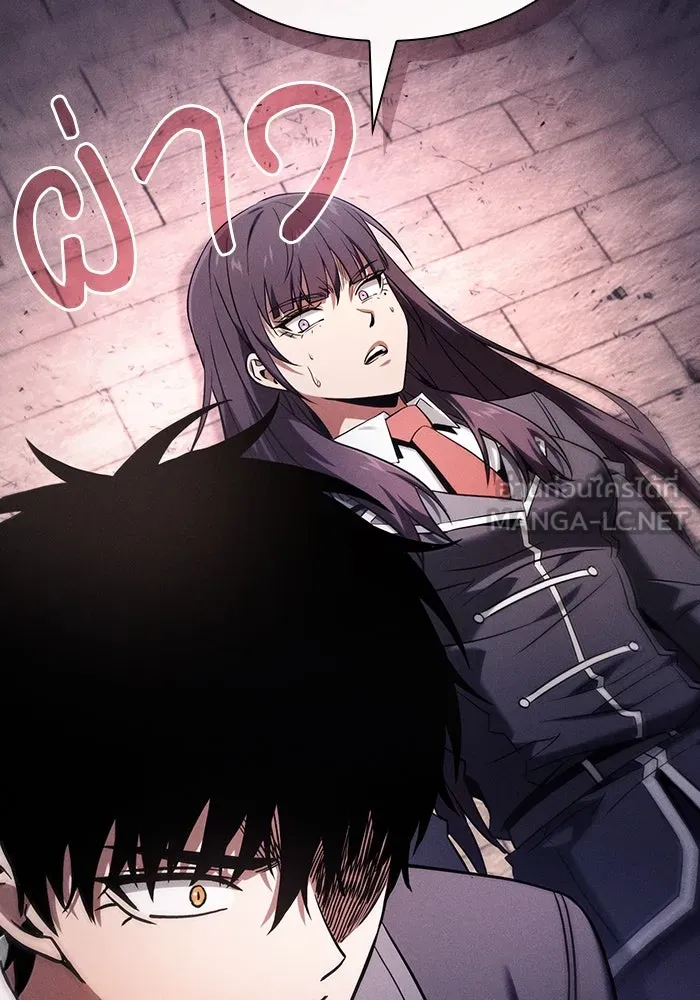 นักดาบอัจฉริยะจากอะคาเดมี ตอนที่ 83 รูปที่ 135