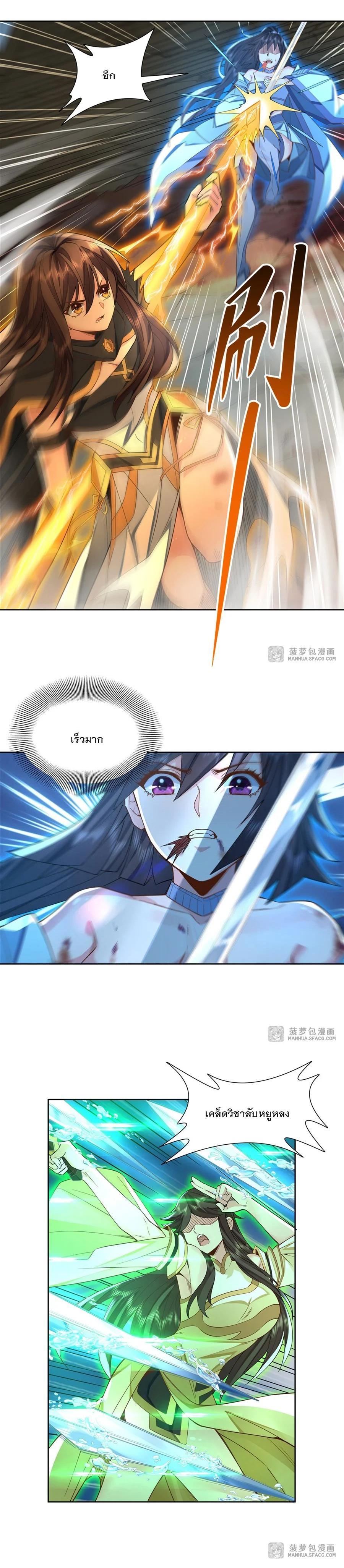 Manga-lc-com อ่านมังงะ อ่านการ์ตูน ออนไลน์ ฟรี My Female Disciples are all Future Masters of the Heavens ตอนที่ 1 2 3 4 5 6 7 8 9 10 11 12 13 14 ฟรี ไม่มีโฆษณา Manga-lc - อ่าน มังงะ อ่าน การ์ตูน ออนไลน์ อ่านมังงะ ฟรี