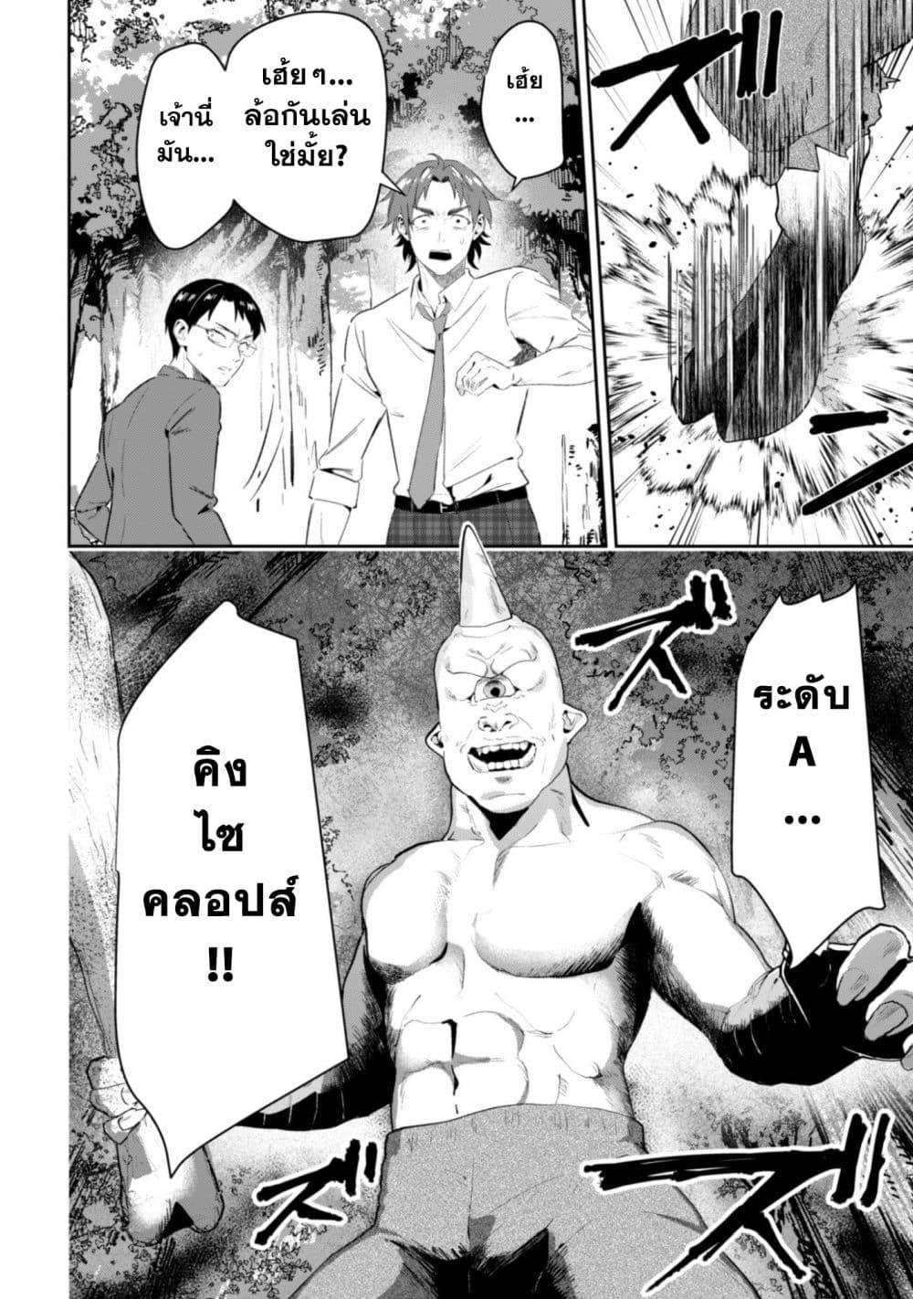 Manga-lc-com อ่านมังงะ อ่านการ์ตูน ออนไลน์ ฟรี Seijo Sama Ni Naritainoni Kogeki Maho Shika Tsukaenai Ndesukedo! ตอนที่ 1 2 3 4 5 6 7 8 9 10 11 12 13 14 ฟรี ไม่มีโฆษณา Manga-lc - อ่าน มังงะ อ่าน การ์ตูน ออนไลน์ อ่านมังงะ ฟรี