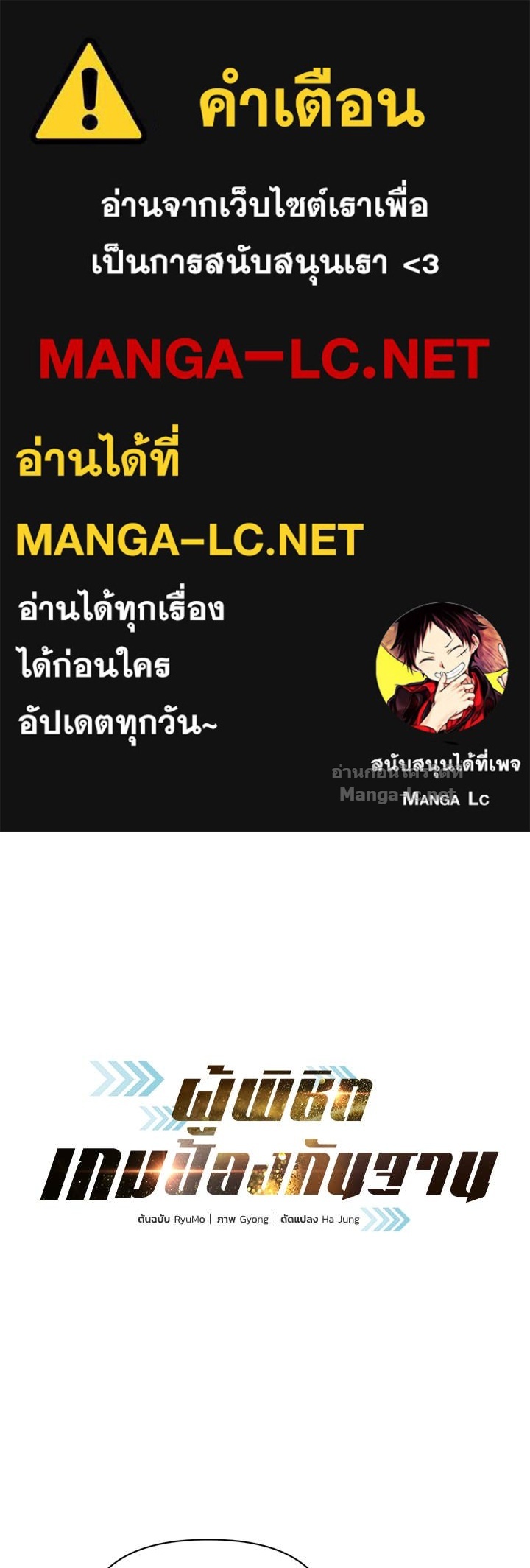 Doujin-Lc- อ่าน โดจิน มังฮวา เกาหลี ญี่ปุ่น จีน แปลไทย ผู้พิชิตเกมป้องกันฐาน ตอนที่ 1 2 3 4 5 6 7 8 9 10 11 12 13 14 ฟรี ไม่มีโฆษณา อ่าน โดจิน Manhwa เกาหลี ญี่ปุ่น จีน เรามีครบ คัดมาให้เน้นๆ โดจิน 18+ รับประกันความฟินโดย Doujin Lc