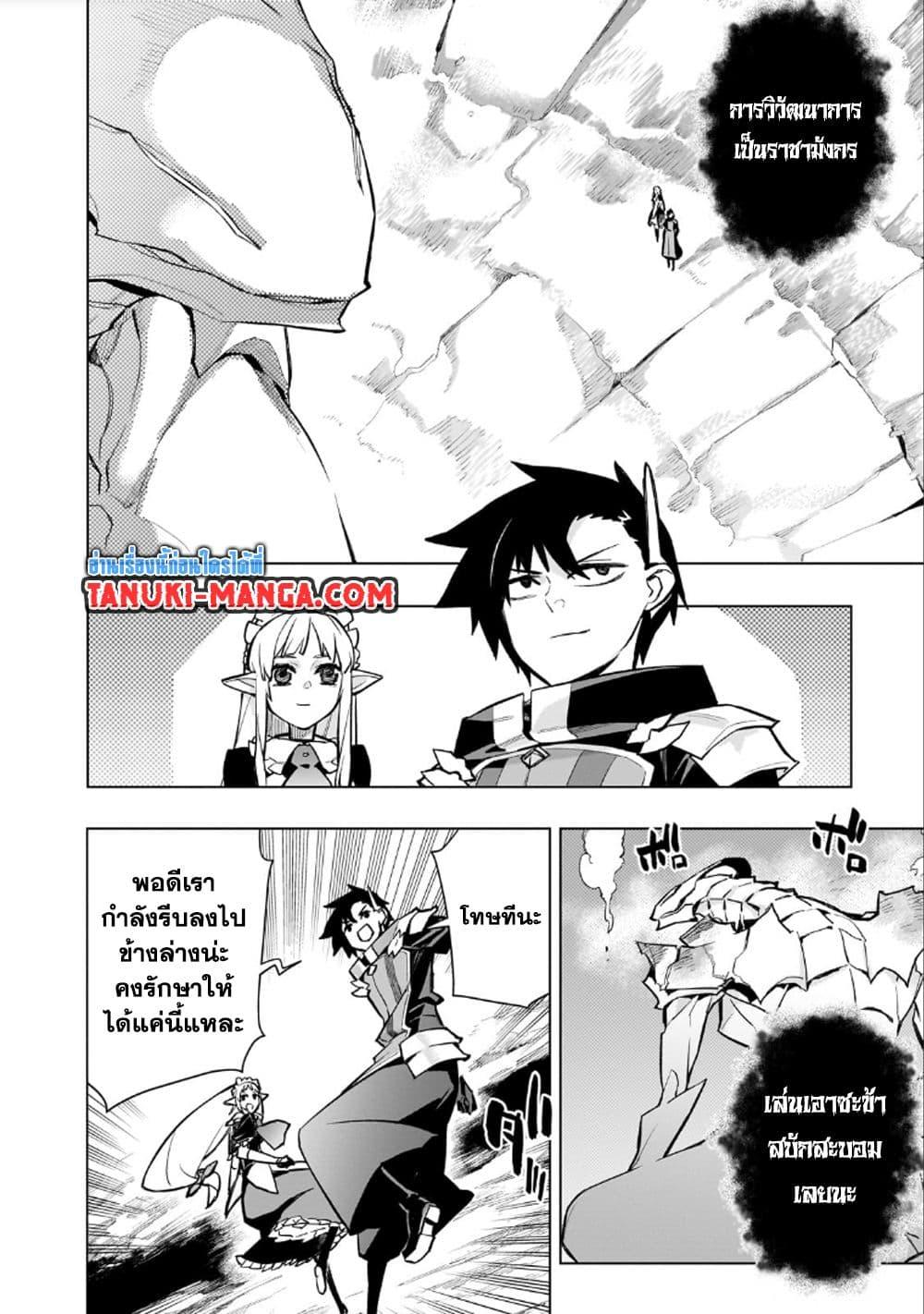 Manga-lc-com อ่านมังงะ อ่านการ์ตูน ออนไลน์ ฟรี Kuro no Shoukanshi ตอนที่ 1 2 3 4 5 6 7 8 9 10 11 12 13 14 ฟรี ไม่มีโฆษณา Manga-lc - อ่าน มังงะ อ่าน การ์ตูน ออนไลน์ อ่านมังงะ ฟรี