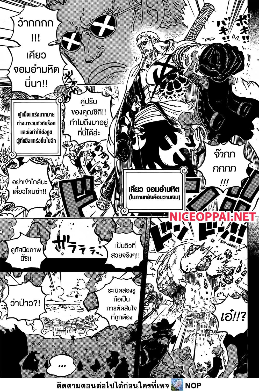Manga-lc-com อ่านมังงะ อ่านการ์ตูน ออนไลน์ ฟรี One Piece ตอนที่ 1 2 3 4 5 6 7 8 9 10 11 12 13 14 ฟรี ไม่มีโฆษณา Manga-lc - อ่าน มังงะ อ่าน การ์ตูน ออนไลน์ อ่านมังงะ ฟรี