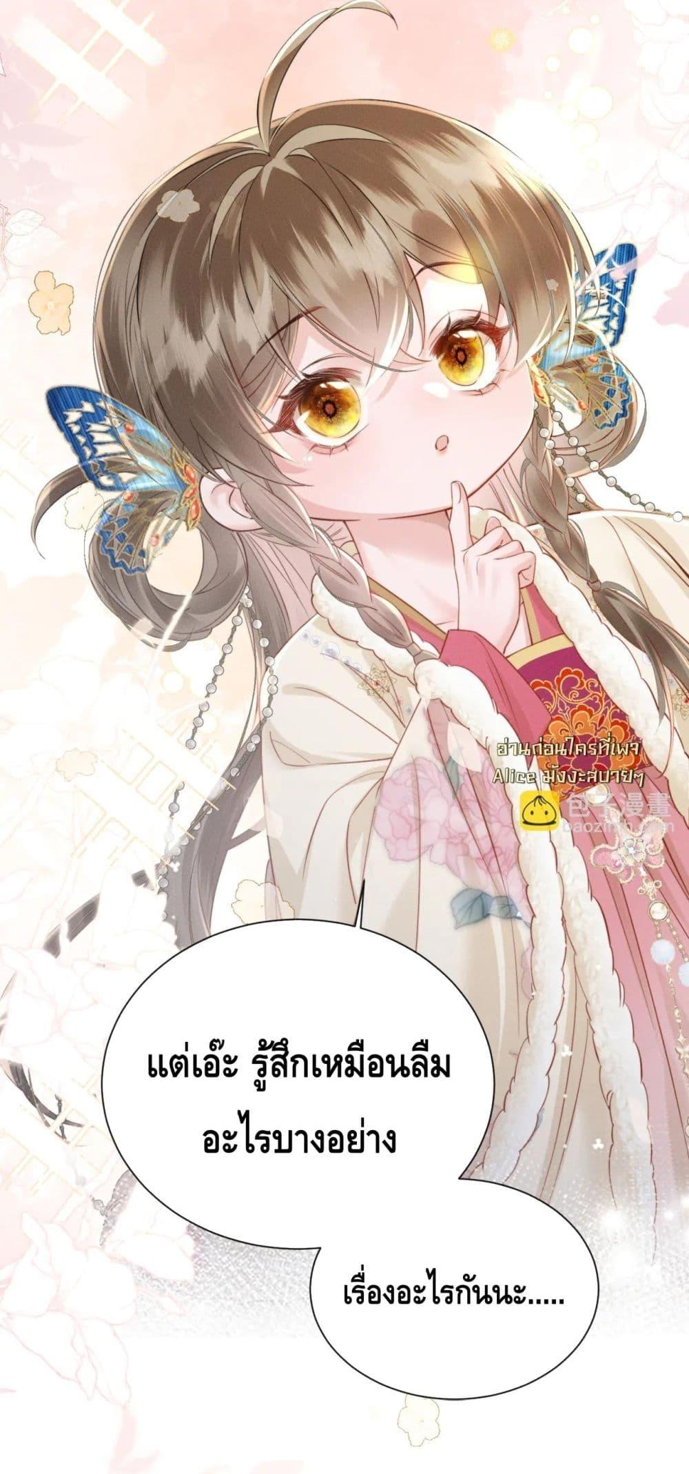 Manga-lc-com อ่านมังงะ อ่านการ์ตูน ออนไลน์ ฟรี เสียงหัวใจของเธ ตอนที่ 1 2 3 4 5 6 7 8 9 10 11 12 13 14 ฟรี ไม่มีโฆษณา Manga-lc - อ่าน มังงะ อ่าน การ์ตูน ออนไลน์ อ่านมังงะ ฟรี