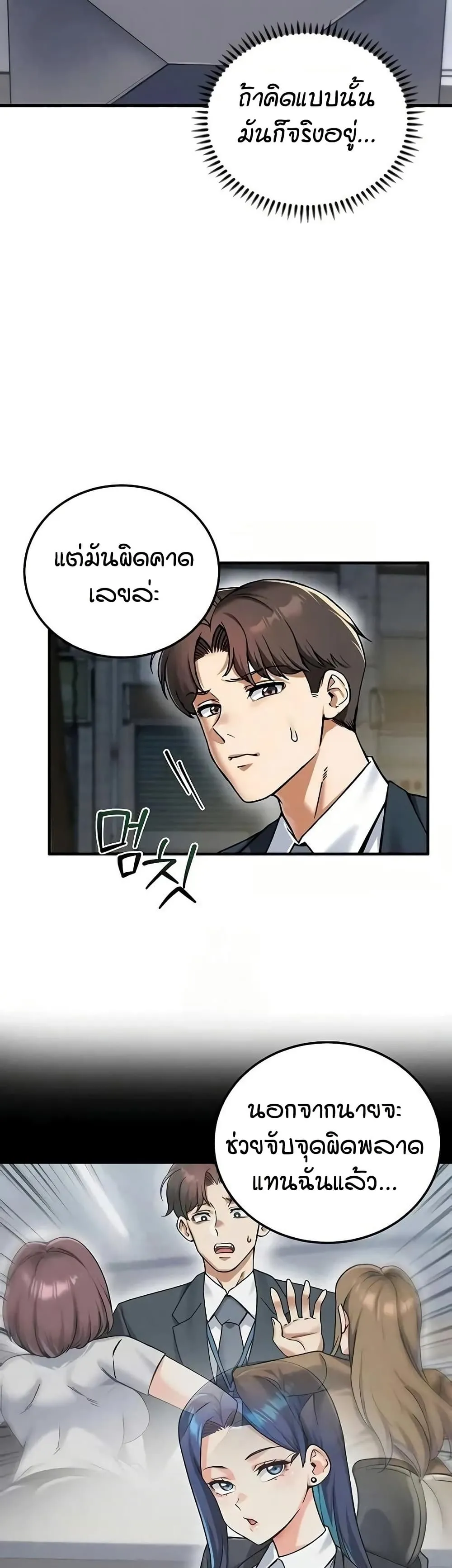 Doujin-Lc- อ่าน โดจิน มังฮวา เกาหลี ญี่ปุ่น จีน แปลไทย Wanna Join the Company ตอนที่ 1 2 3 4 5 6 7 8 9 10 11 12 13 14 ฟรี ไม่มีโฆษณา อ่าน โดจิน Manhwa เกาหลี ญี่ปุ่น จีน เรามีครบ คัดมาให้เน้นๆ โดจิน 18+ รับประกันความฟินโดย  Doujin Lc