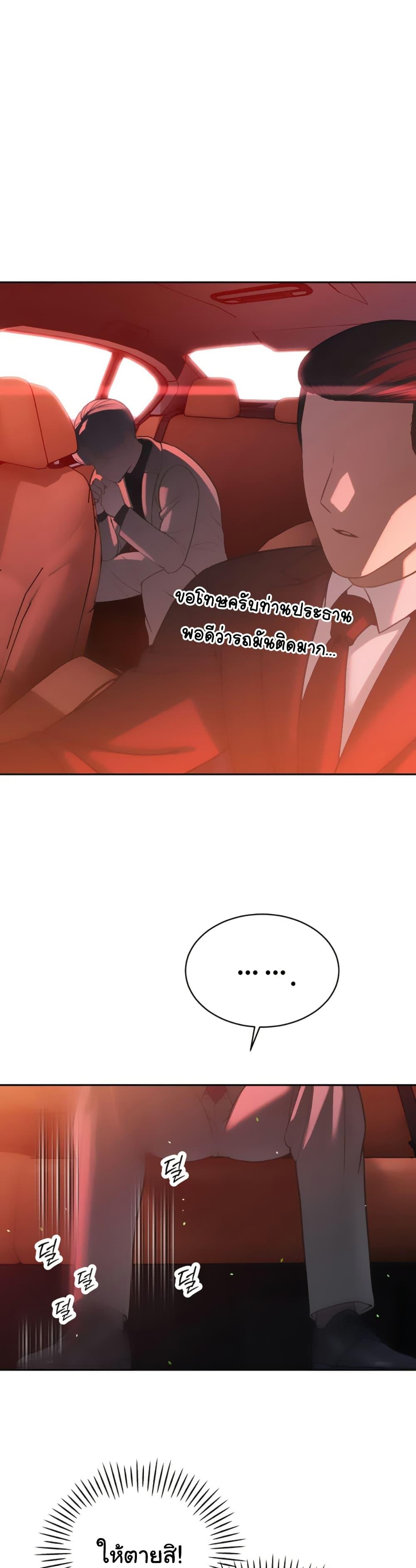Doujin-Lc- อ่าน โดจิน มังฮวา เกาหลี ญี่ปุ่น จีน แปลไทย Father Is Eating All ตอนที่ 1 2 3 4 5 6 7 8 9 10 11 12 13 14 ฟรี ไม่มีโฆษณา อ่าน โดจิน Manhwa เกาหลี ญี่ปุ่น จีน เรามีครบ คัดมาให้เน้นๆ โดจิน 18+ รับประกันความฟินโดย  Doujin Lc