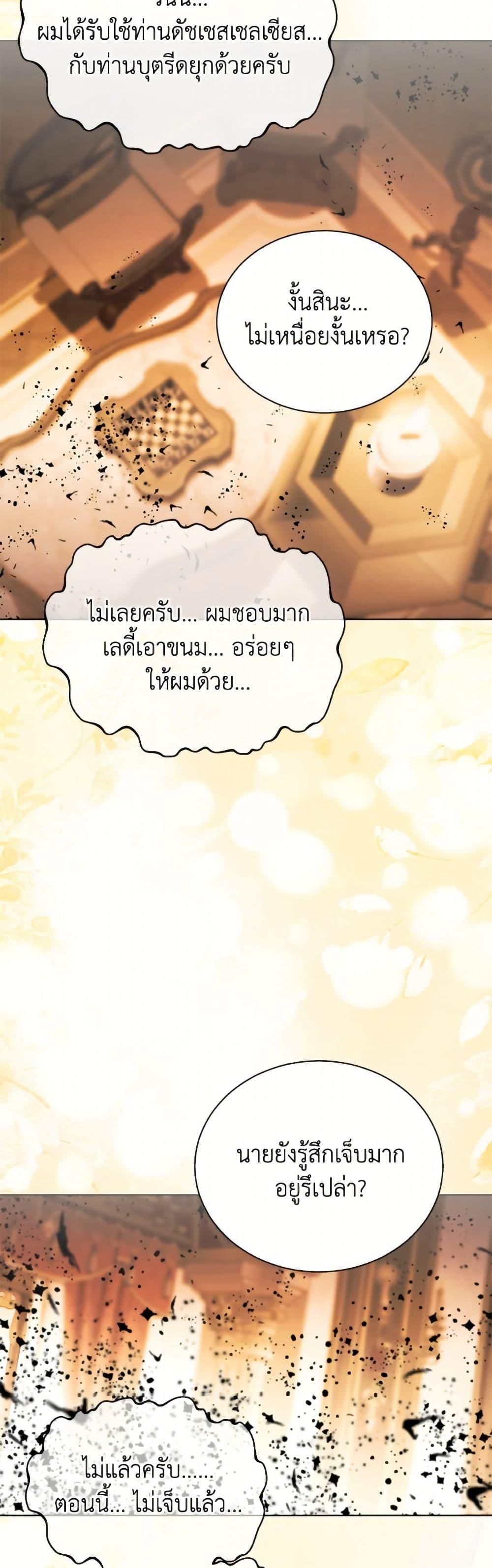 Manga-lc-com อ่านมังงะ อ่านการ์ตูน ออนไลน์ ฟรี My Father, the Possessive Demi-God ตอนที่ 1 2 3 4 5 6 7 8 9 10 11 12 13 14 ฟรี ไม่มีโฆษณา Manga-lc - อ่าน มังงะ อ่าน การ์ตูน ออนไลน์ อ่านมังงะ ฟรี