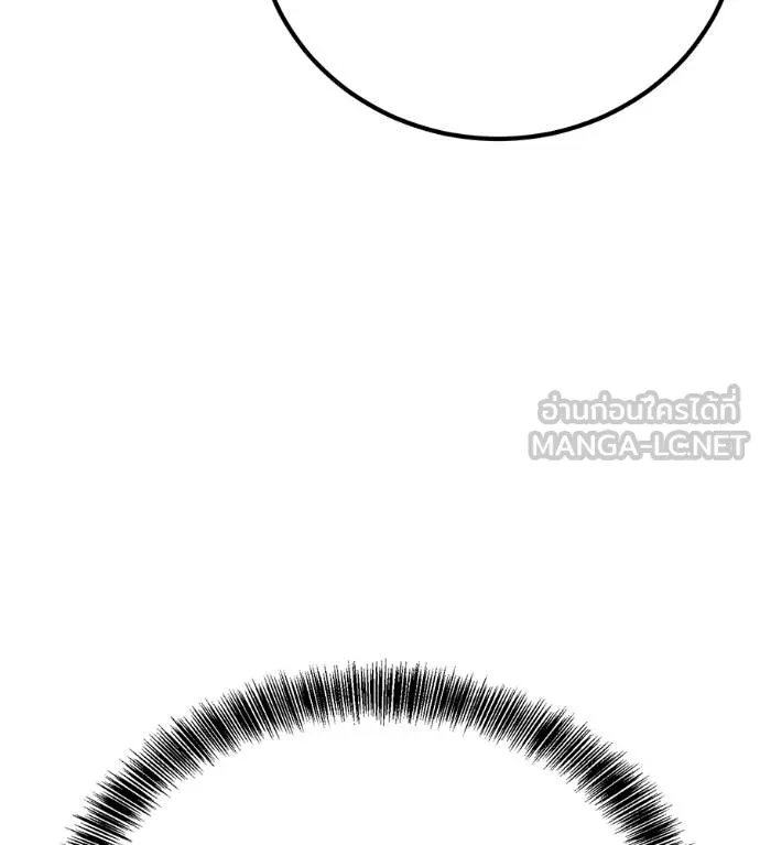 เรียกฉันว่าพระเจ้า ตอนที่ 25 รูปที่ 69