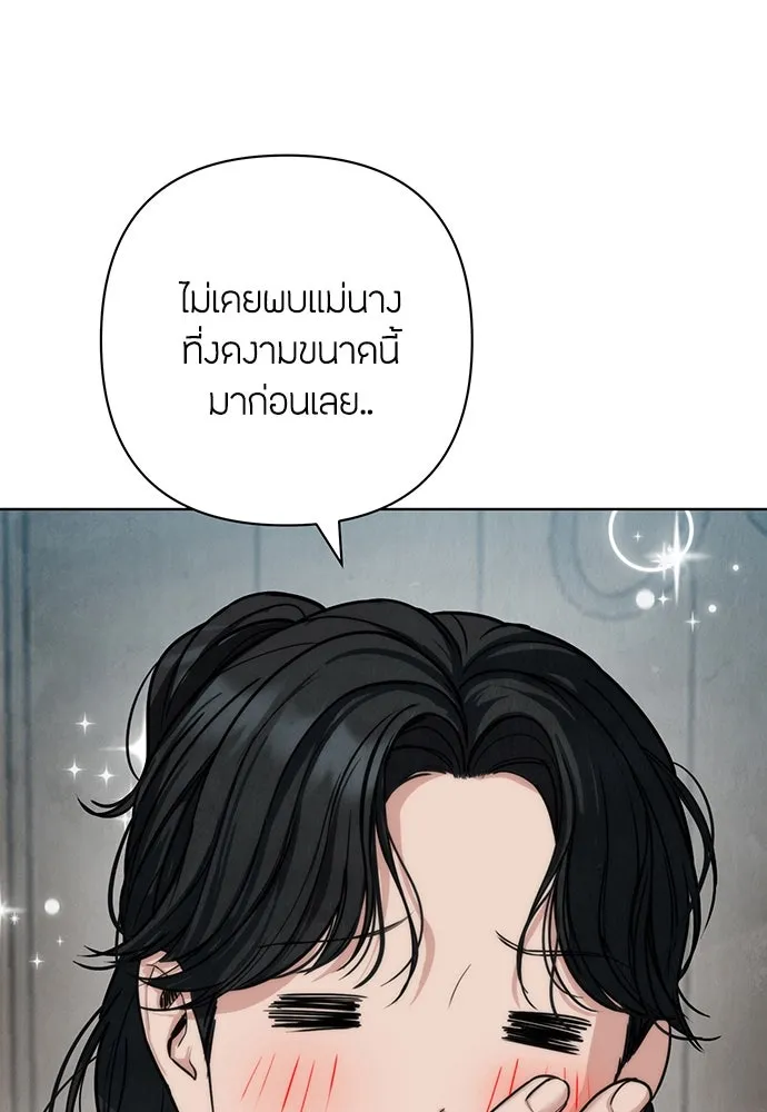 ความลับของสาวร่างทรง ตอนที่ 21 รูปที่ 91