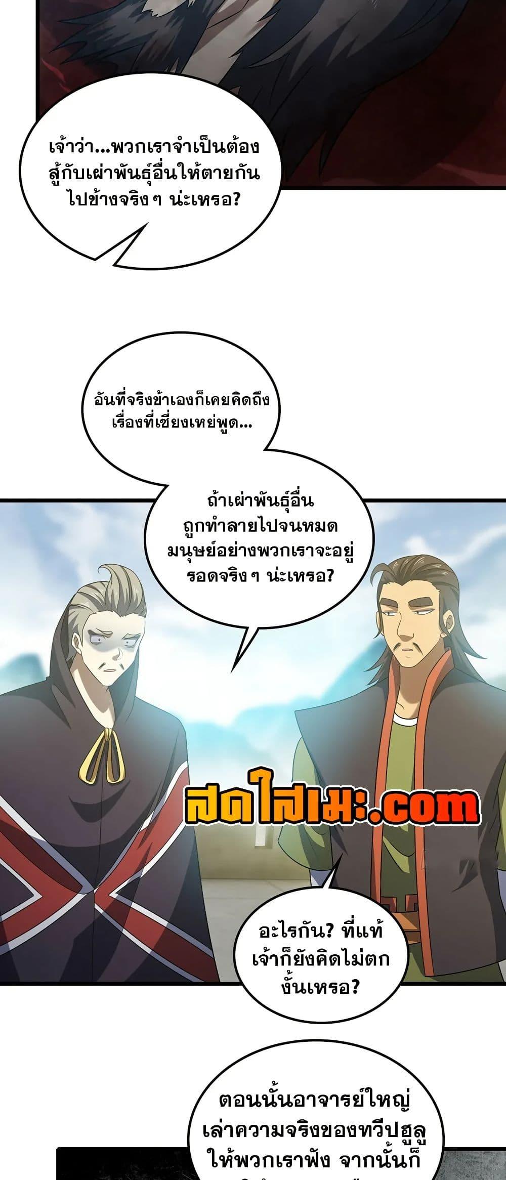 Manga-lc-com อ่านมังงะ อ่านการ์ตูน ออนไลน์ ฟรี My Wife is a Demon Queen ตอนที่ 1 2 3 4 5 6 7 8 9 10 11 12 13 14 ฟรี ไม่มีโฆษณา Manga-lc - อ่าน มังงะ อ่าน การ์ตูน ออนไลน์ อ่านมังงะ ฟรี