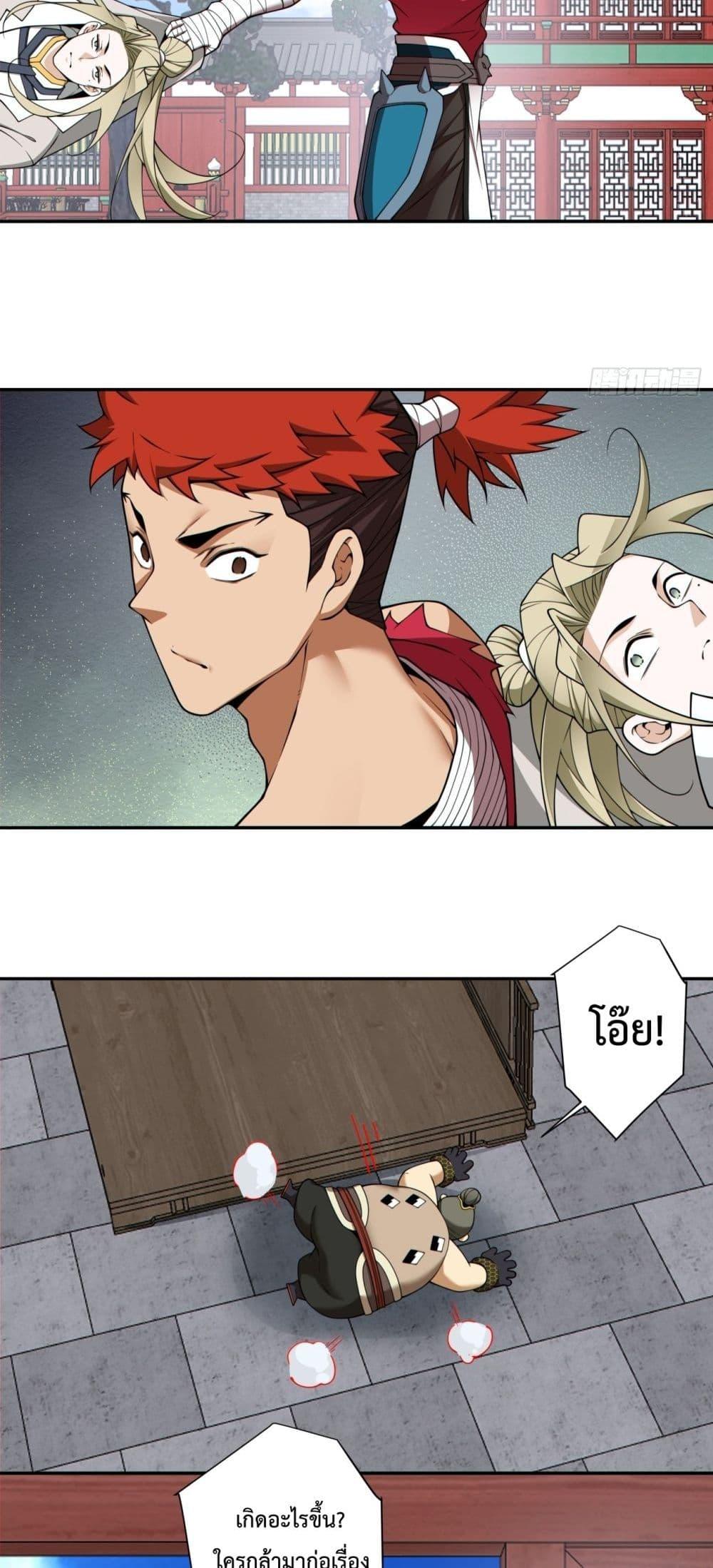 Manga-lc-com อ่านมังงะ อ่านการ์ตูน ออนไลน์ ฟรี MyDisciplesAr ตอนที่ 1 2 3 4 5 6 7 8 9 10 11 12 13 14 ฟรี ไม่มีโฆษณา Manga-lc - อ่าน มังงะ อ่าน การ์ตูน ออนไลน์ อ่านมังงะ ฟรี