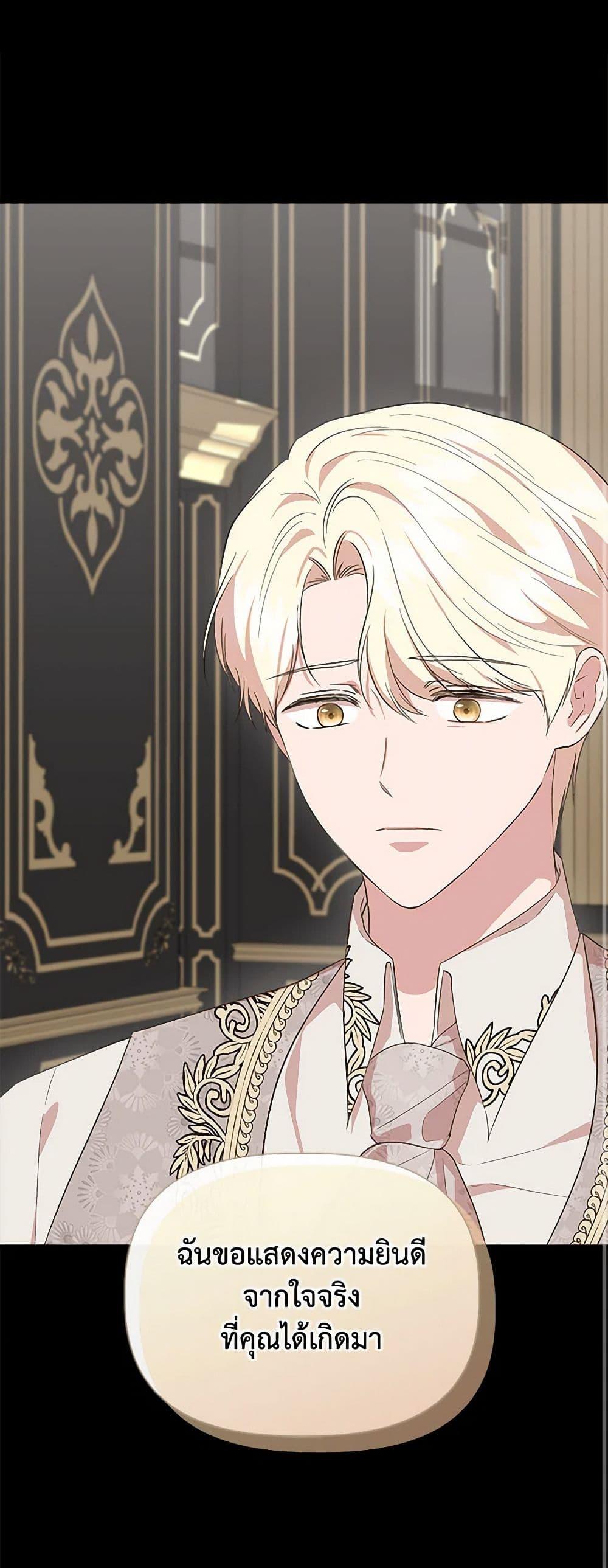 Manga-lc-com อ่านมังงะ อ่านการ์ตูน ออนไลน์ ฟรี I Wasn’t the Cinderella ตอนที่ 1 2 3 4 5 6 7 8 9 10 11 12 13 14 ฟรี ไม่มีโฆษณา Manga-lc - อ่าน มังงะ อ่าน การ์ตูน ออนไลน์ อ่านมังงะ ฟรี