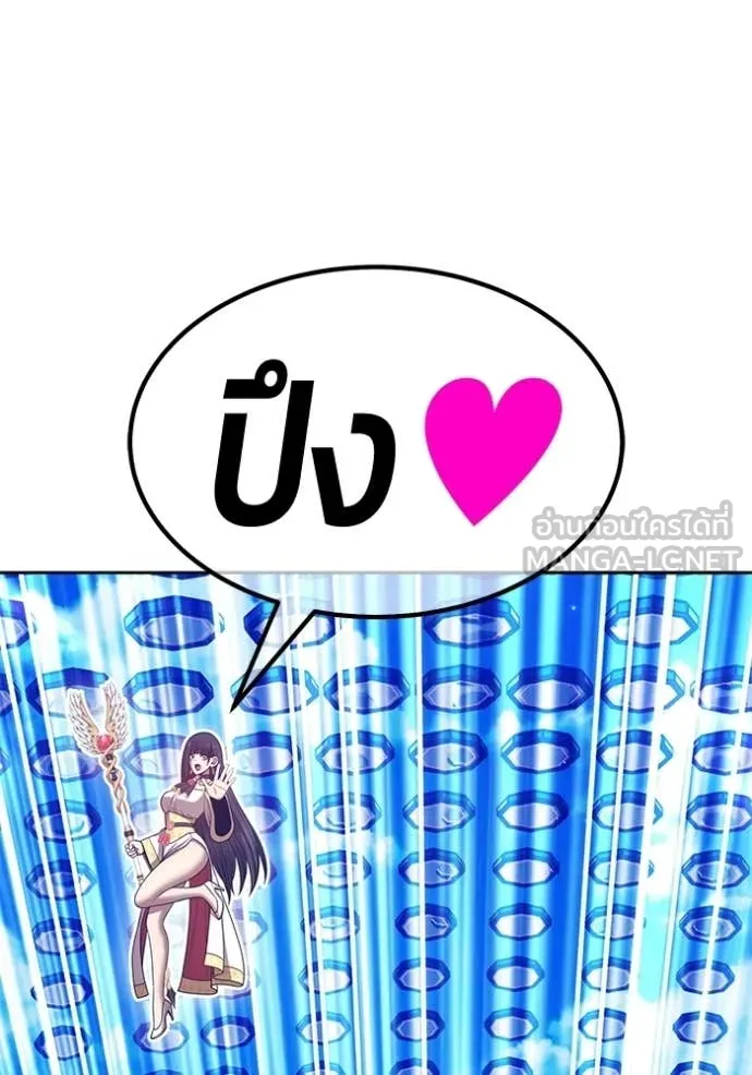 +99 ท่อนไม้ ตอนที่ 180 รูปที่ 127