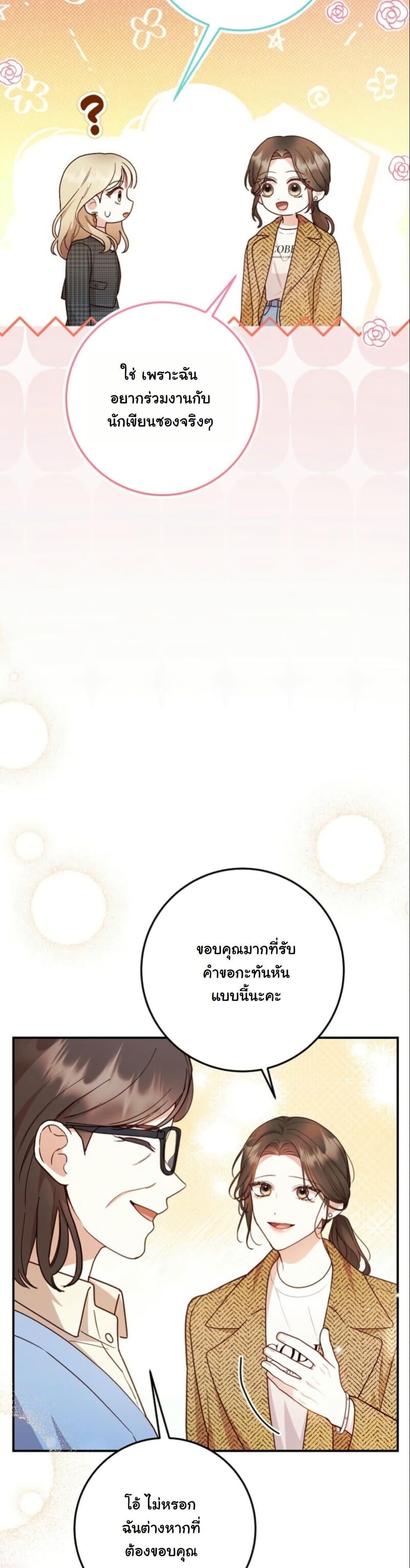 Manga-lc-com อ่านมังงะ อ่านการ์ตูน ออนไลน์ ฟรี Casting Cinderella ตอนที่ 1 2 3 4 5 6 7 8 9 10 11 12 13 14 ฟรี ไม่มีโฆษณา Manga-lc - อ่าน มังงะ อ่าน การ์ตูน ออนไลน์ อ่านมังงะ ฟรี