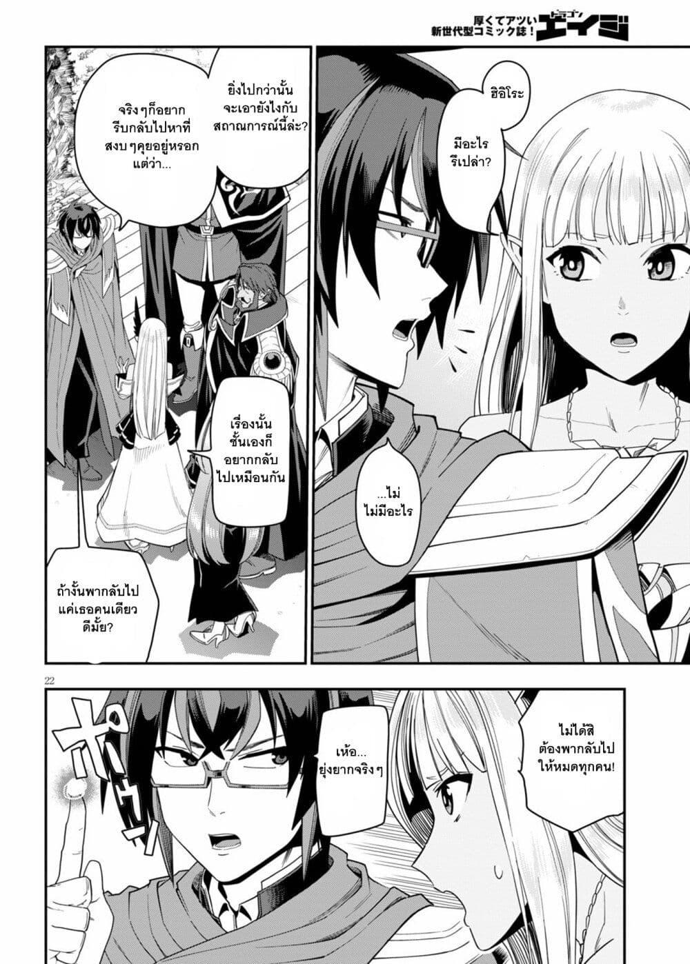 Manga-lc-com อ่านมังงะ อ่านการ์ตูน ออนไลน์ ฟรี Konjiki no Moji Tsukai – Yuusha Yonin ni Makikomareta Unique Cheat ตอนที่ 1 2 3 4 5 6 7 8 9 10 11 12 13 14 ฟรี ไม่มีโฆษณา Manga-lc - อ่าน มังงะ อ่าน การ์ตูน ออนไลน์ อ่านมังงะ ฟรี