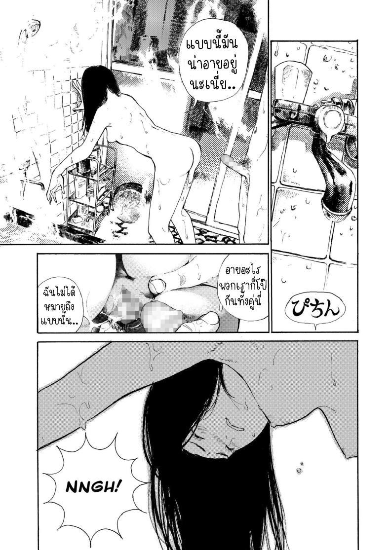 Doujin-Lc- อ่าน โดจิน มังฮวา เกาหลี ญี่ปุ่น จีน แปลไทย คืนที่สดใส [Miura Kazuki] Akarui Yoru A Bright Night ตอนที่ 1 2 3 4 5 6 7 8 9 10 11 12 13 14 ฟรี ไม่มีโฆษณา อ่าน โดจิน Manhwa เกาหลี ญี่ปุ่น จีน เรามีครบ คัดมาให้เน้นๆ โดจิน 18+ รับประกันความฟินโดย  Doujin Lc
