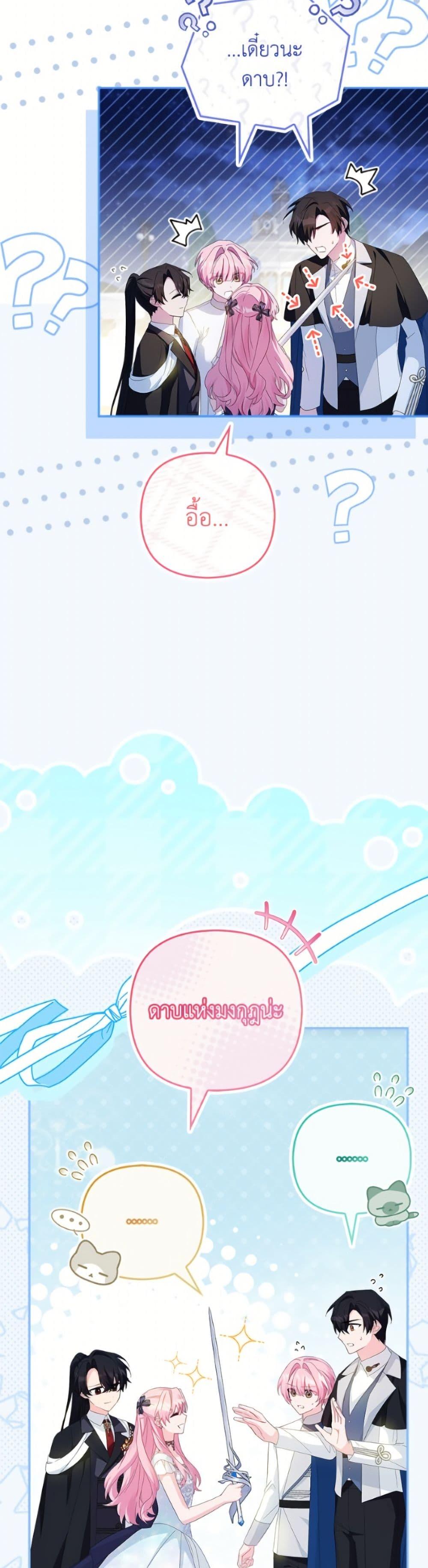 Manga-lc-com อ่านมังงะ อ่านการ์ตูน ออนไลน์ ฟรี The Youngest Daughter of the Villainous Duke ตอนที่ 1 2 3 4 5 6 7 8 9 10 11 12 13 14 ฟรี ไม่มีโฆษณา Manga-lc - อ่าน มังงะ อ่าน การ์ตูน ออนไลน์ อ่านมังงะ ฟรี