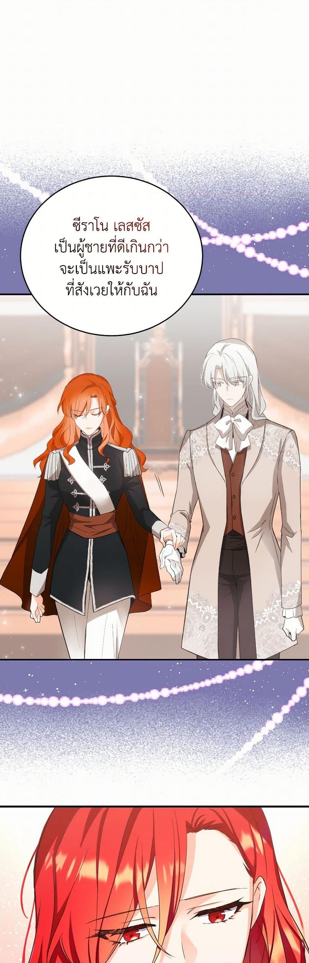 Manga-lc-com อ่านมังงะ อ่านการ์ตูน ออนไลน์ ฟรี Queen, You Mustn’t! ตอนที่ 1 2 3 4 5 6 7 8 9 10 11 12 13 14 ฟรี ไม่มีโฆษณา Manga-lc - อ่าน มังงะ อ่าน การ์ตูน ออนไลน์ อ่านมังงะ ฟรี