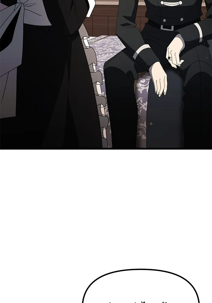 อัศวินดำล่าท้าเวลา ตอนที่ 56 รูปที่ 17