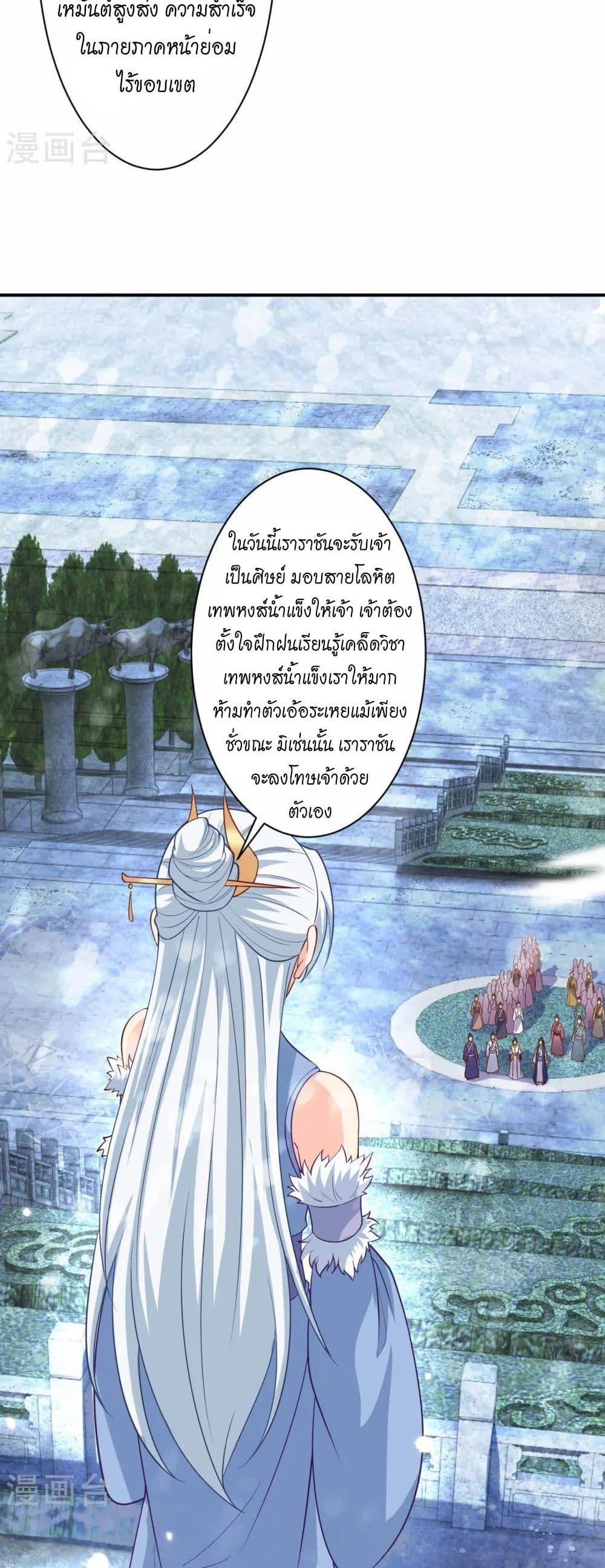 Manga-lc-com อ่านมังงะ อ่านการ์ตูน ออนไลน์ ฟรี Against the Gods อสูรพลิกฟ้า ตอนที่ 1 2 3 4 5 6 7 8 9 10 11 12 13 14 ฟรี ไม่มีโฆษณา Manga-lc - อ่าน มังงะ อ่าน การ์ตูน ออนไลน์ อ่านมังงะ ฟรี