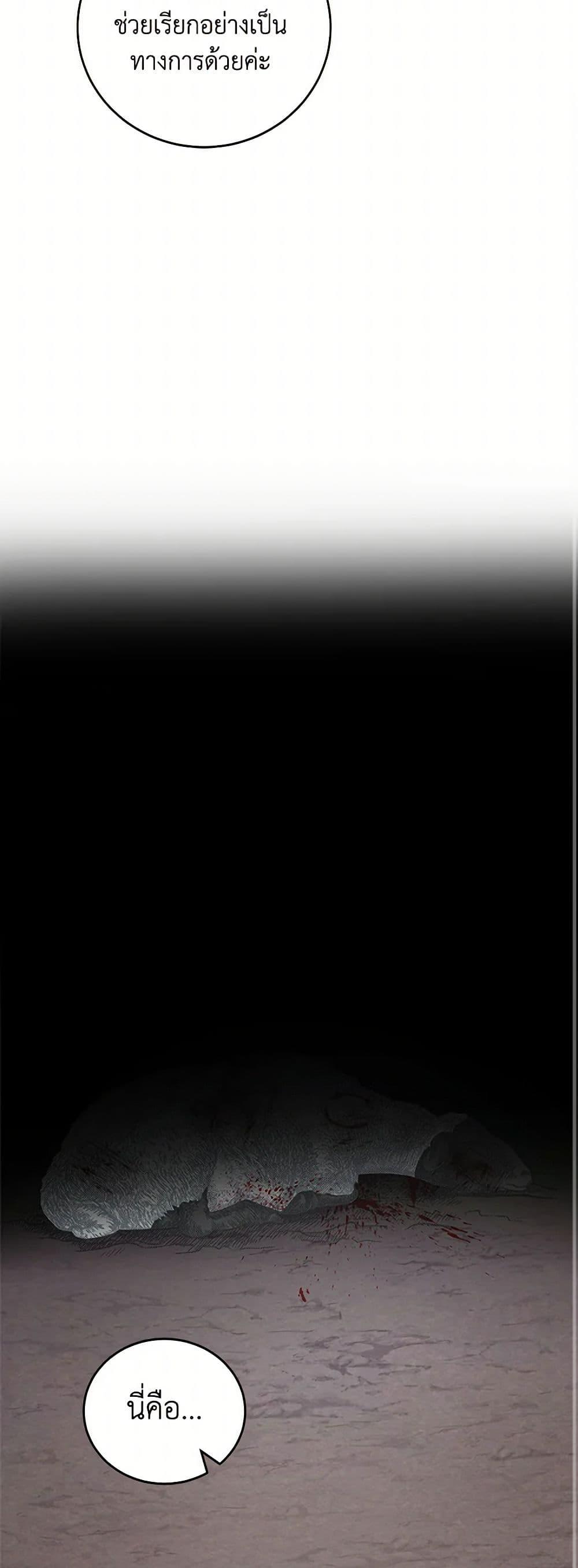 Manga-lc-com อ่านมังงะ อ่านการ์ตูน ออนไลน์ ฟรี I’ll Just Live On As A Villainess ตอนที่ 1 2 3 4 5 6 7 8 9 10 11 12 13 14 ฟรี ไม่มีโฆษณา Manga-lc - อ่าน มังงะ อ่าน การ์ตูน ออนไลน์ อ่านมังงะ ฟรี