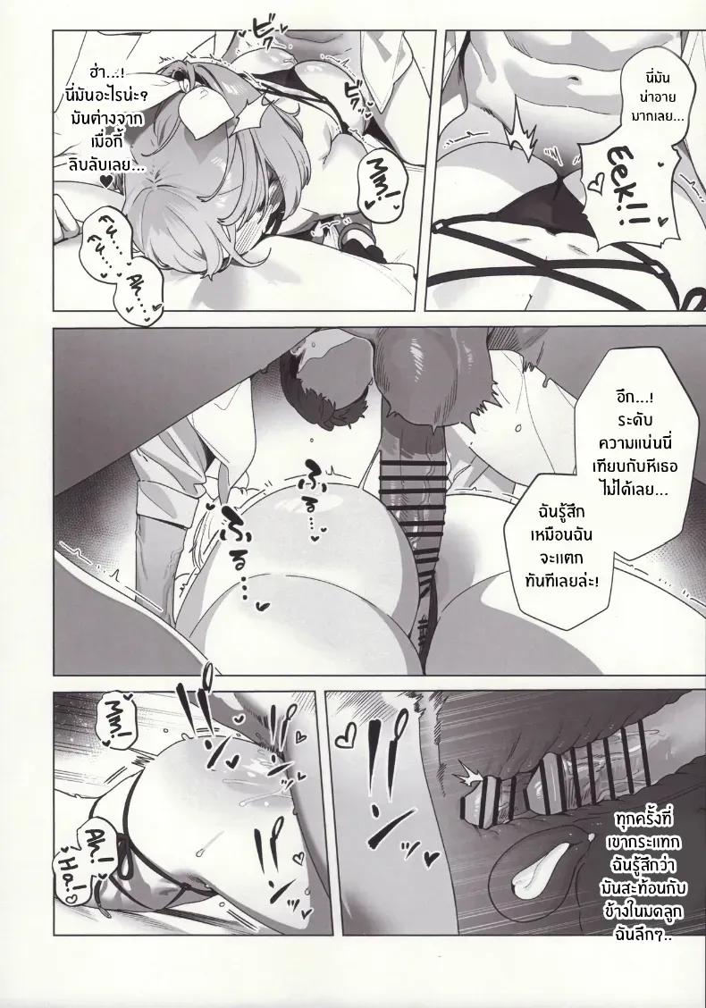 Doujin-Lc- อ่าน โดจิน มังฮวา เกาหลี ญี่ปุ่น จีน แปลไทย วันหยุดสุดพิเศษ ตอนที่ 1 2 3 4 5 6 7 8 9 10 11 12 13 14 ฟรี ไม่มีโฆษณา อ่าน โดจิน Manhwa เกาหลี ญี่ปุ่น จีน เรามีครบ คัดมาให้เน้นๆ โดจิน 18+ รับประกันความฟินโดย  Doujin Lc