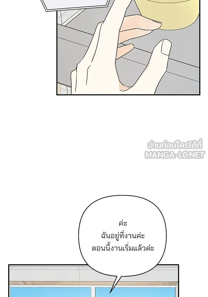 ปุลโซราได้เวลาดัง ตอนที่ 48 รูปที่ 57