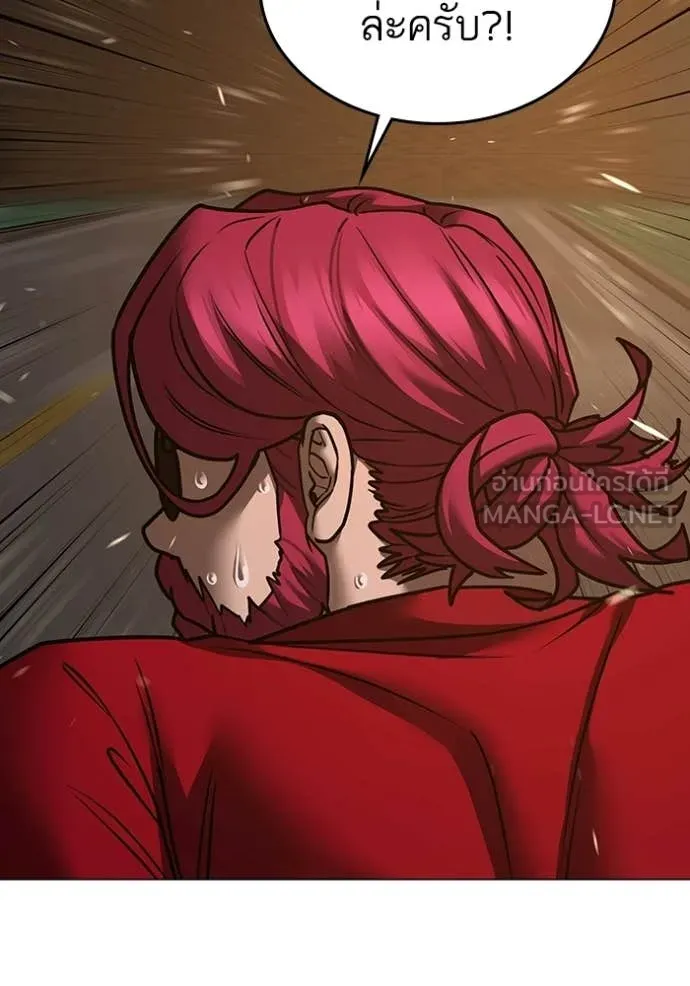 reality ตอนที่ 183 รูปที่ 112