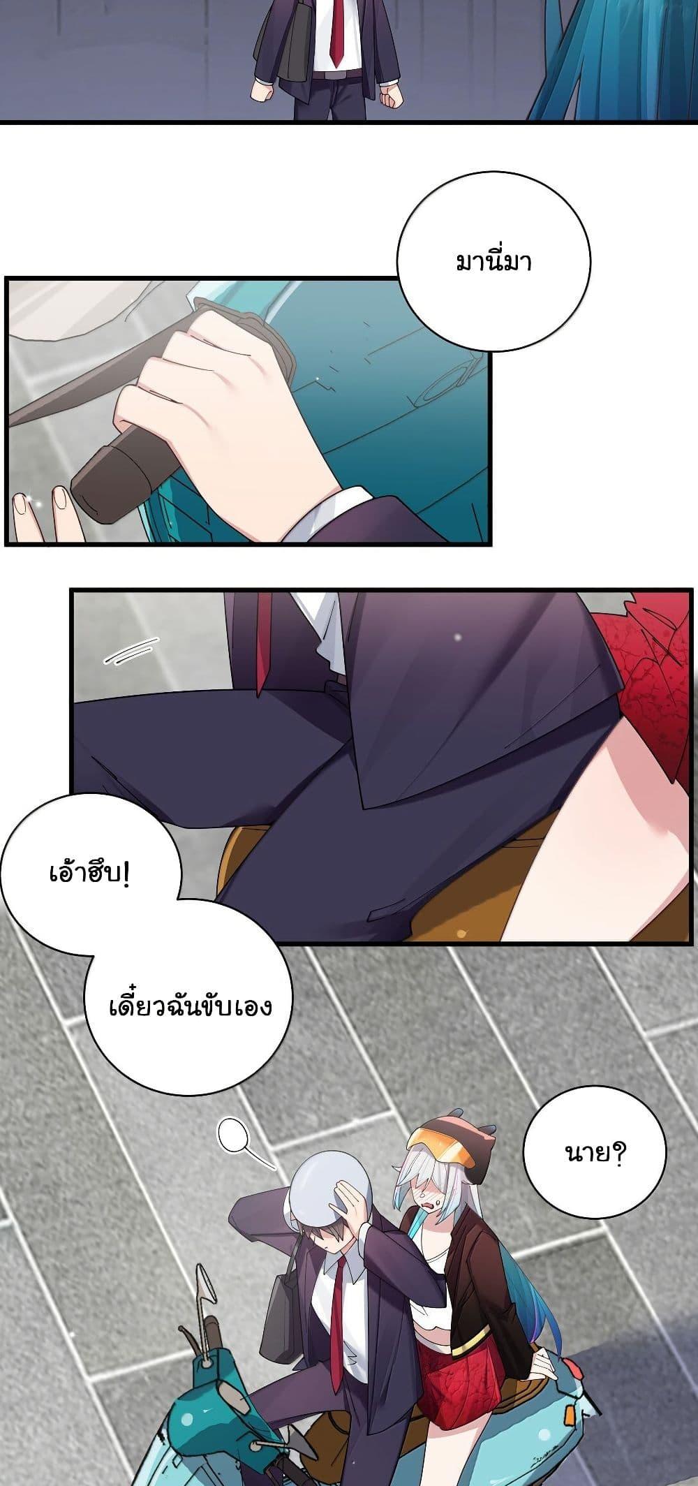 Manga-lc-com อ่านมังงะ อ่านการ์ตูน ออนไลน์ ฟรี Fake Girlfriend My Fault ตอนที่ 1 2 3 4 5 6 7 8 9 10 11 12 13 14 ฟรี ไม่มีโฆษณา Manga-lc - อ่าน มังงะ อ่าน การ์ตูน ออนไลน์ อ่านมังงะ ฟรี