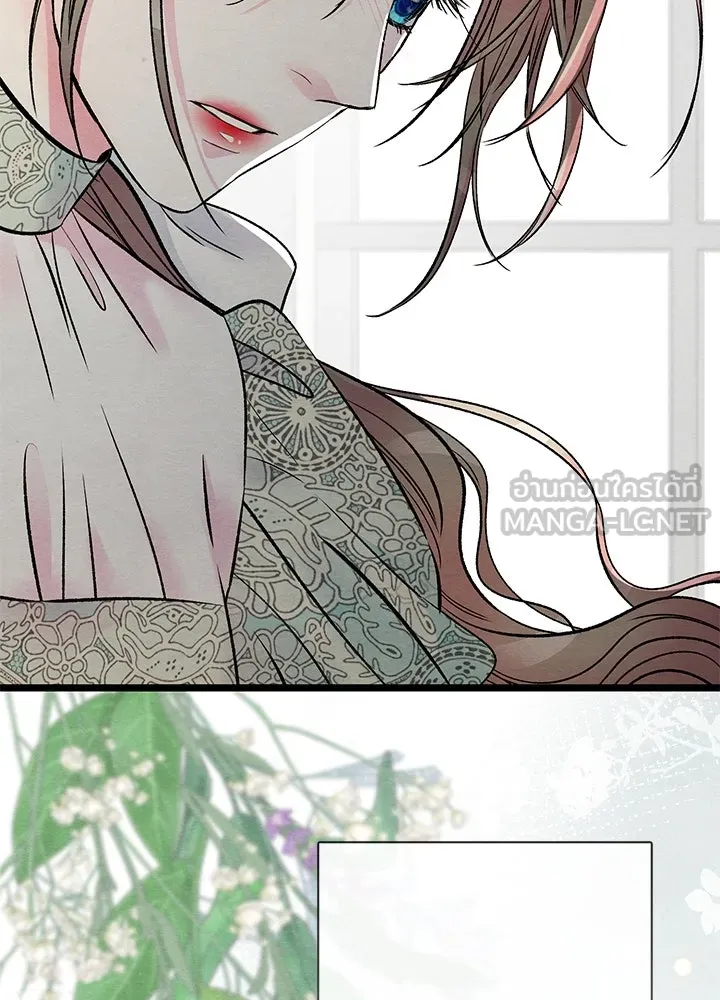 องค์ชายผู้อื้อฉาว ตอนที่ 31 รูปที่ 33