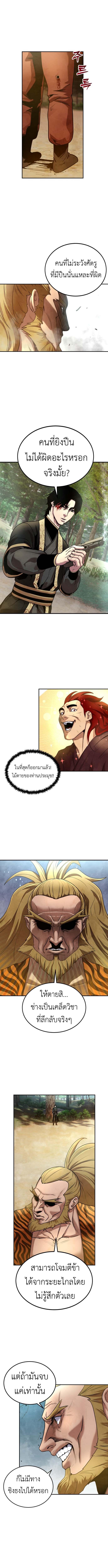 Manga-lc-com อ่านมังงะ อ่านการ์ตูน ออนไลน์ ฟรี Guest Gun ตอนที่ 1 2 3 4 5 6 7 8 9 10 11 12 13 14 ฟรี ไม่มีโฆษณา Manga-lc - อ่าน มังงะ อ่าน การ์ตูน ออนไลน์ อ่านมังงะ ฟรี
