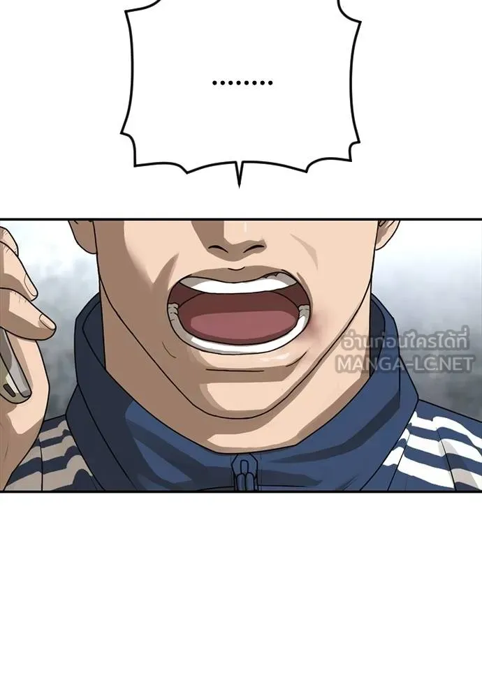 T2K ตอนที่ 58 รูปที่ 24