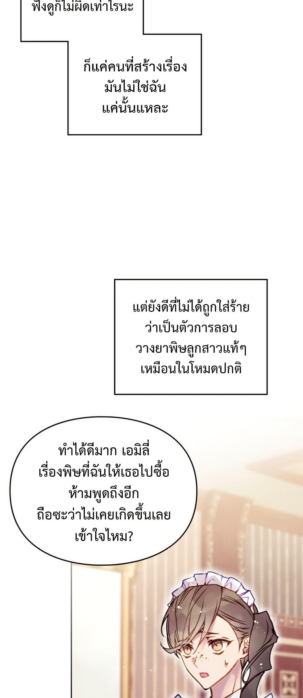 Manga-lc-com อ่านมังงะ อ่านการ์ตูน ออนไลน์ ฟรี Death Is The Only Ending For The Villainess ตอนที่ 1 2 3 4 5 6 7 8 9 10 11 12 13 14 ฟรี ไม่มีโฆษณา Manga-lc - อ่าน มังงะ อ่าน การ์ตูน ออนไลน์ อ่านมังงะ ฟรี