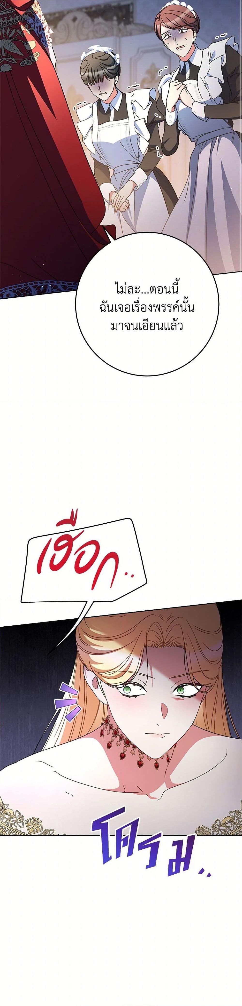 Manga-lc-com อ่านมังงะ อ่านการ์ตูน ออนไลน์ ฟรี I Raised My Younger Sister Beautifully ตอนที่ 1 2 3 4 5 6 7 8 9 10 11 12 13 14 ฟรี ไม่มีโฆษณา Manga-lc - อ่าน มังงะ อ่าน การ์ตูน ออนไลน์ อ่านมังงะ ฟรี