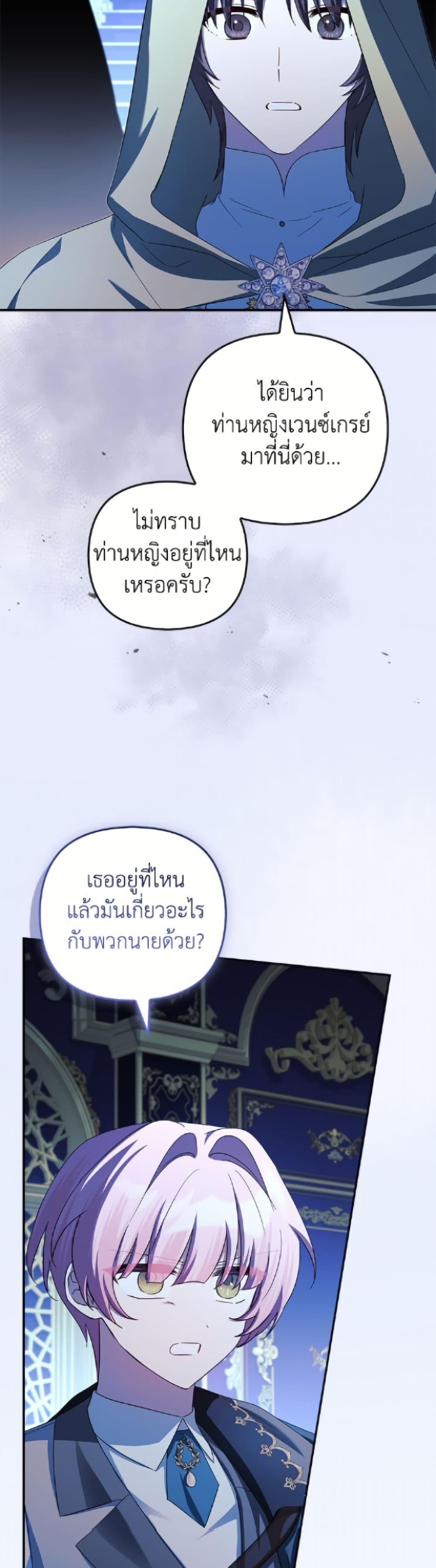 Manga-lc-com อ่านมังงะ อ่านการ์ตูน ออนไลน์ ฟรี The Youngest Daughter of the Villainous Duke ตอนที่ 1 2 3 4 5 6 7 8 9 10 11 12 13 14 ฟรี ไม่มีโฆษณา Manga-lc - อ่าน มังงะ อ่าน การ์ตูน ออนไลน์ อ่านมังงะ ฟรี