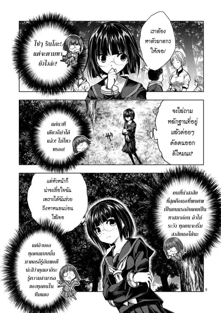Manga-lc-com อ่านมังงะ อ่านการ์ตูน ออนไลน์ ฟรี Battle in 5 Seconds After Meeting ตอนที่ 1 2 3 4 5 6 7 8 9 10 11 12 13 14 ฟรี ไม่มีโฆษณา Manga-lc - อ่าน มังงะ อ่าน การ์ตูน ออนไลน์ อ่านมังงะ ฟรี