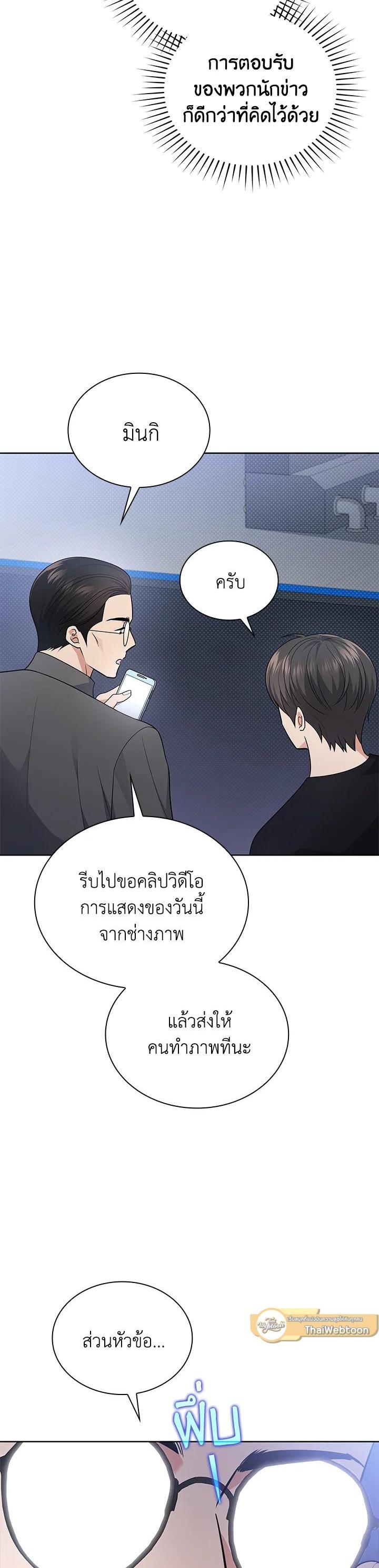 Manga-lc-com อ่านมังงะ อ่านการ์ตูน ออนไลน์ ฟรี In This Life, the Greatest Star in the Universe ตอนที่ 1 2 3 4 5 6 7 8 9 10 11 12 13 14 ฟรี ไม่มีโฆษณา Manga-lc - อ่าน มังงะ อ่าน การ์ตูน ออนไลน์ อ่านมังงะ ฟรี