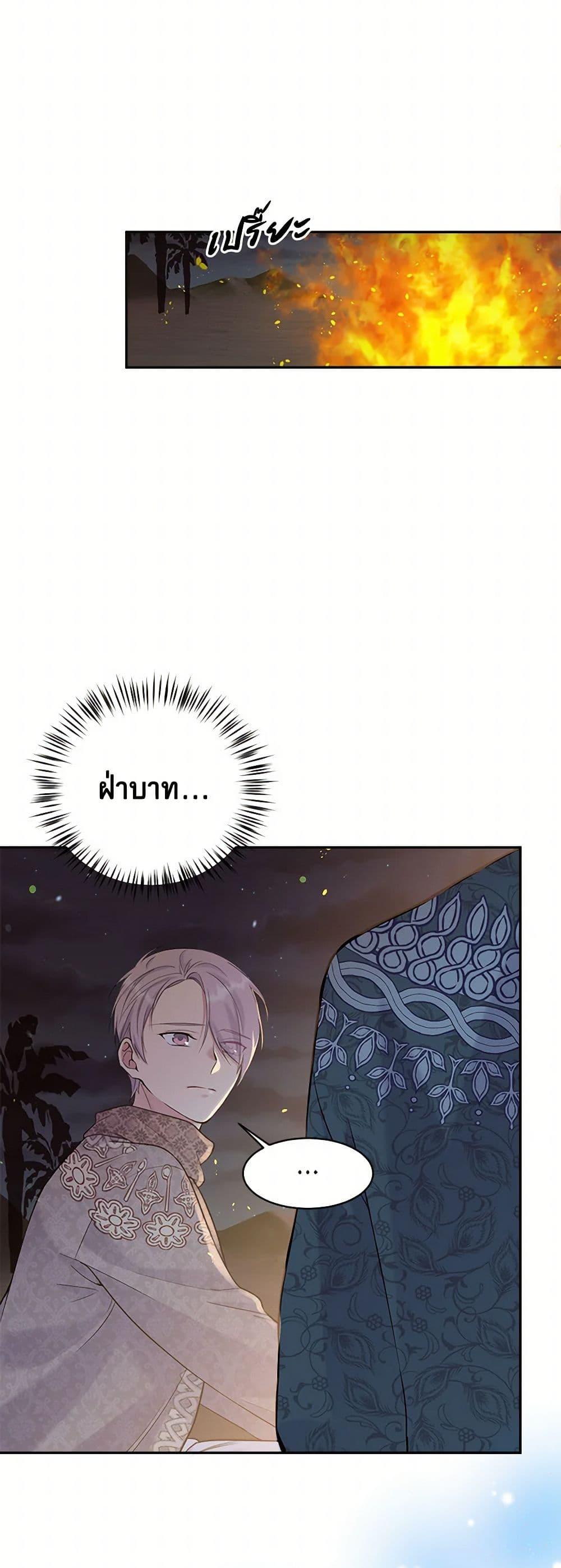 Manga-lc-com อ่านมังงะ อ่านการ์ตูน ออนไลน์ ฟรี My Goal is to Live a Long ตอนที่ 1 2 3 4 5 6 7 8 9 10 11 12 13 14 ฟรี ไม่มีโฆษณา Manga-lc - อ่าน มังงะ อ่าน การ์ตูน ออนไลน์ อ่านมังงะ ฟรี