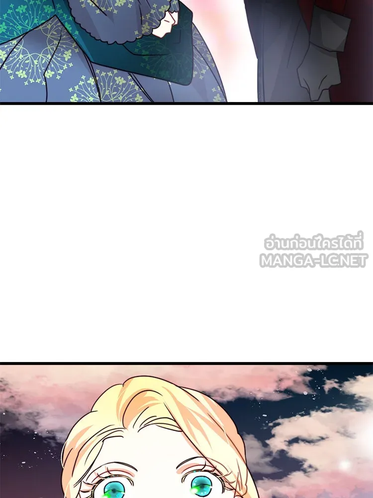 Bring the Love ตอนที่ 38 รูปที่ 21