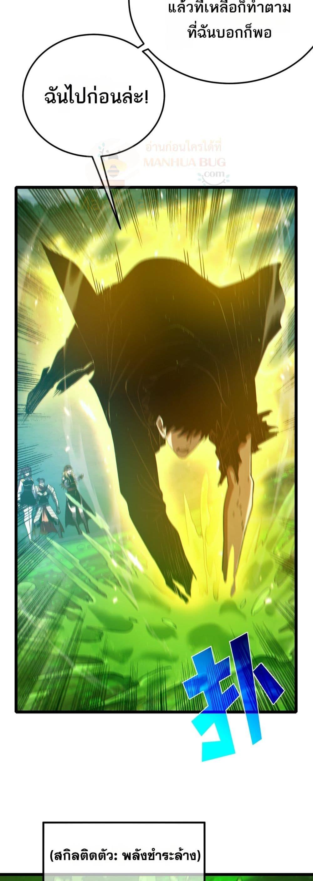 Manga-lc-com อ่านมังงะ อ่านการ์ตูน ออนไลน์ ฟรี MyPassiveSkil ตอนที่ 1 2 3 4 5 6 7 8 9 10 11 12 13 14 ฟรี ไม่มีโฆษณา Manga-lc - อ่าน มังงะ อ่าน การ์ตูน ออนไลน์ อ่านมังงะ ฟรี