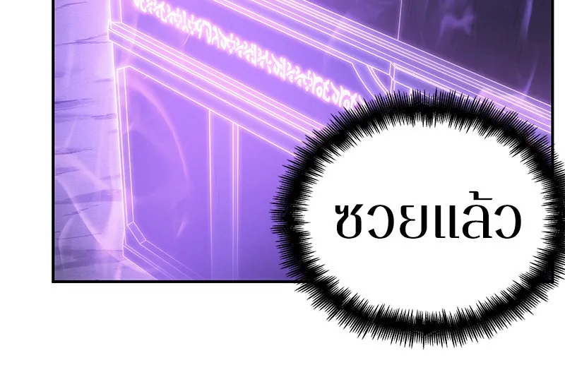 Omniscient Reader อ่านชะตาวันสิ้นโลก ตอนที่ 06 เวลาพิพากษา (1) รูปที่ 79