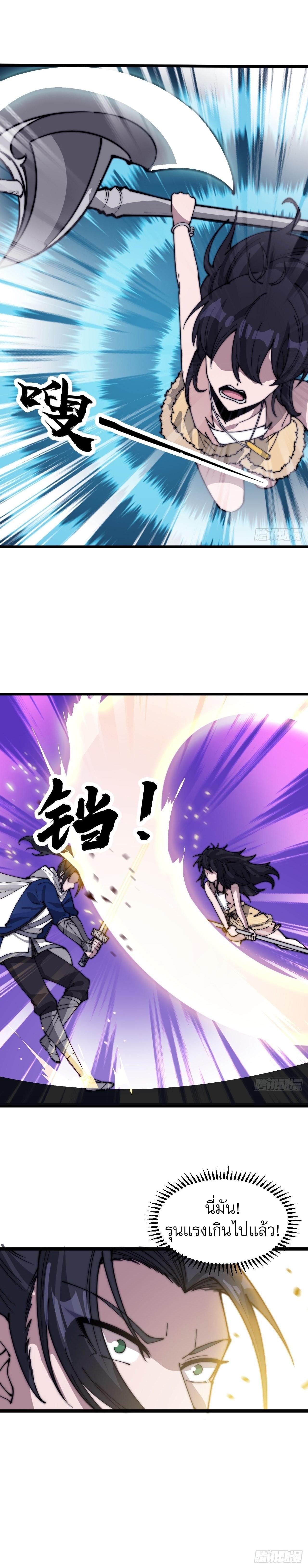 Manga-lc-com อ่านมังงะ อ่านการ์ตูน ออนไลน์ ฟรี It Starts With A Mountain ตอนที่ 1 2 3 4 5 6 7 8 9 10 11 12 13 14 ฟรี ไม่มีโฆษณา Manga-lc - อ่าน มังงะ อ่าน การ์ตูน ออนไลน์ อ่านมังงะ ฟรี