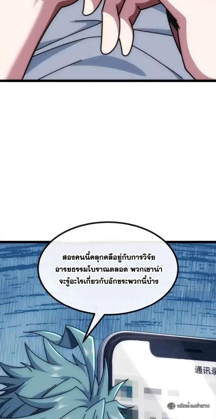 Manga-lc-com อ่านมังงะ อ่านการ์ตูน ออนไลน์ ฟรี Infinite Evolution From Zero ตอนที่ 1 2 3 4 5 6 7 8 9 10 11 12 13 14 ฟรี ไม่มีโฆษณา Manga-lc - อ่าน มังงะ อ่าน การ์ตูน ออนไลน์ อ่านมังงะ ฟรี