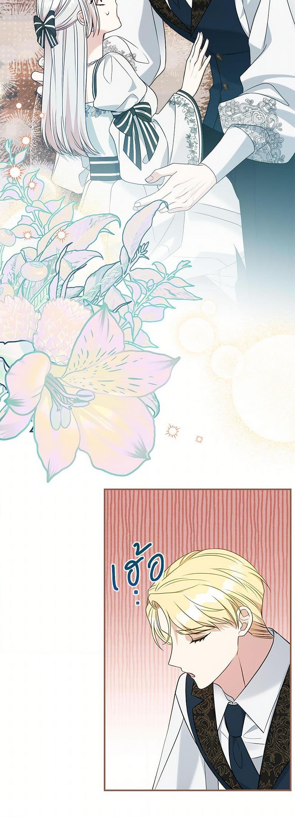 Manga-lc-com อ่านมังงะ อ่านการ์ตูน ออนไลน์ ฟรี I Can’t Keep Up With My Stallion Duke ตอนที่ 1 2 3 4 5 6 7 8 9 10 11 12 13 14 ฟรี ไม่มีโฆษณา Manga-lc - อ่าน มังงะ อ่าน การ์ตูน ออนไลน์ อ่านมังงะ ฟรี