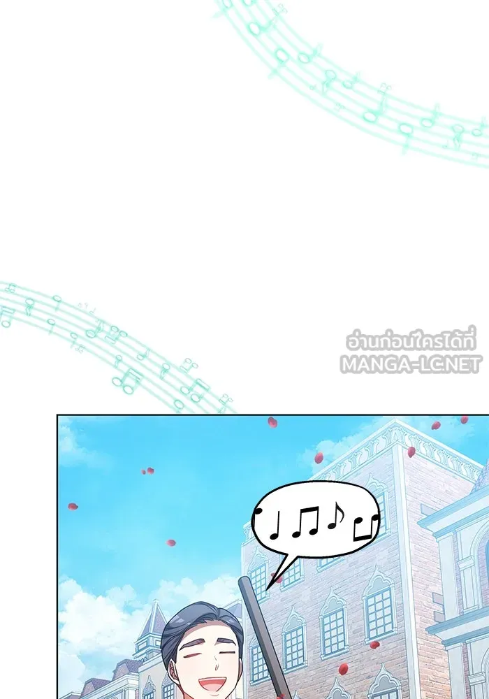 เหตุผลที่ฉันนอกใจ ตอนที่ 49 รูปที่ 84