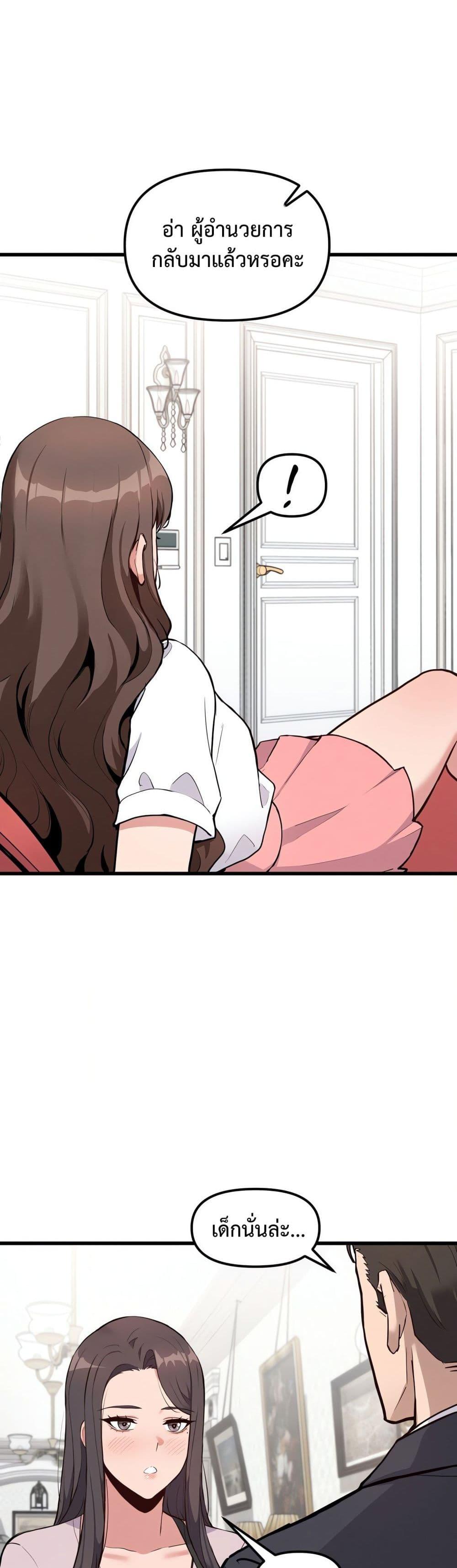 Doujin-Lc- อ่าน โดจิน มังฮวา เกาหลี ญี่ปุ่น จีน แปลไทย Daddy’s Girl ตอนที่ 1 2 3 4 5 6 7 8 9 10 11 12 13 14 ฟรี ไม่มีโฆษณา อ่าน โดจิน Manhwa เกาหลี ญี่ปุ่น จีน เรามีครบ คัดมาให้เน้นๆ โดจิน 18+ รับประกันความฟินโดย  Doujin Lc