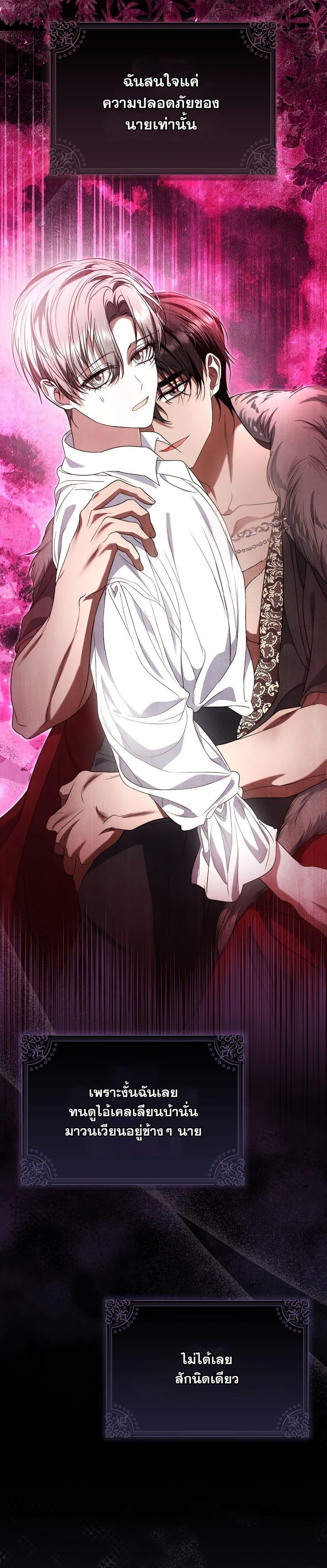 Manga-lc-com อ่านมังงะ อ่านการ์ตูน ออนไลน์ ฟรี The Maniacs are Obsessed With the Fake ตอนที่ 1 2 3 4 5 6 7 8 9 10 11 12 13 14 ฟรี ไม่มีโฆษณา Manga-lc - อ่าน มังงะ อ่าน การ์ตูน ออนไลน์ อ่านมังงะ ฟรี