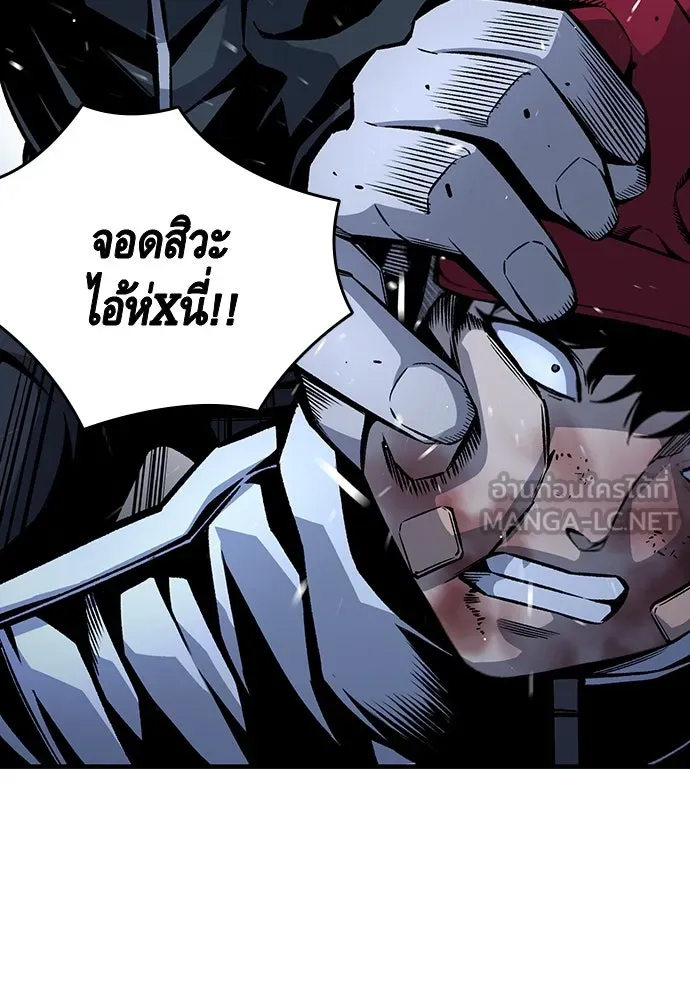 King Game ตอนที่ 65 มันสายไปแล้ว ไอ้โง่ รูปที่ 123